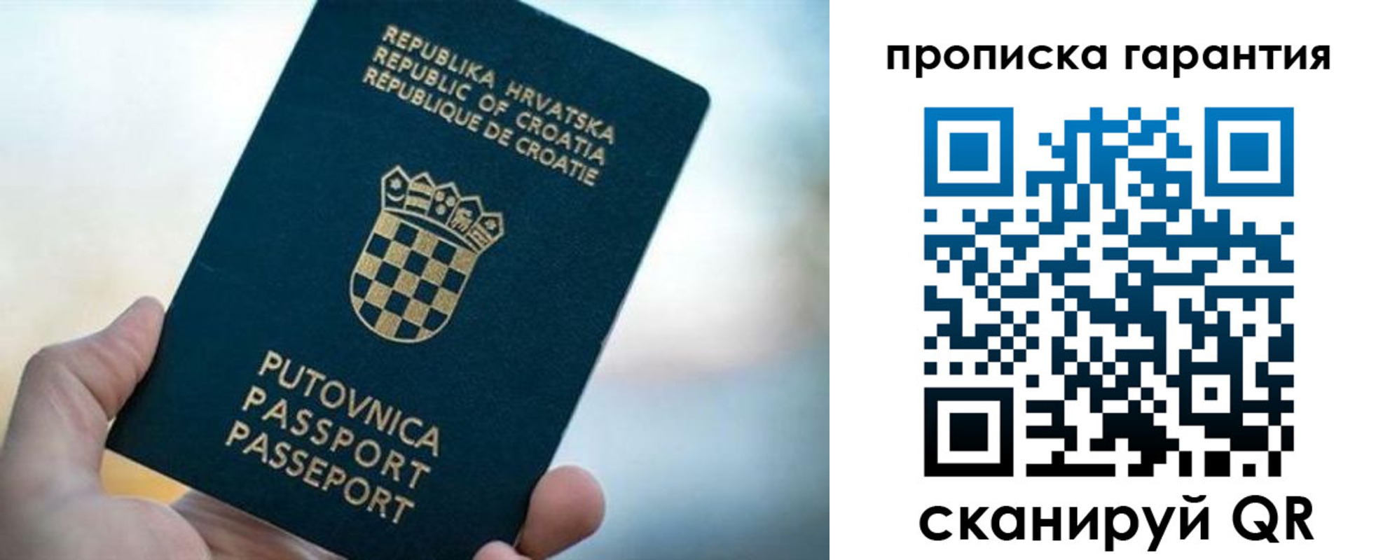 прописка в квартире в Баксане
