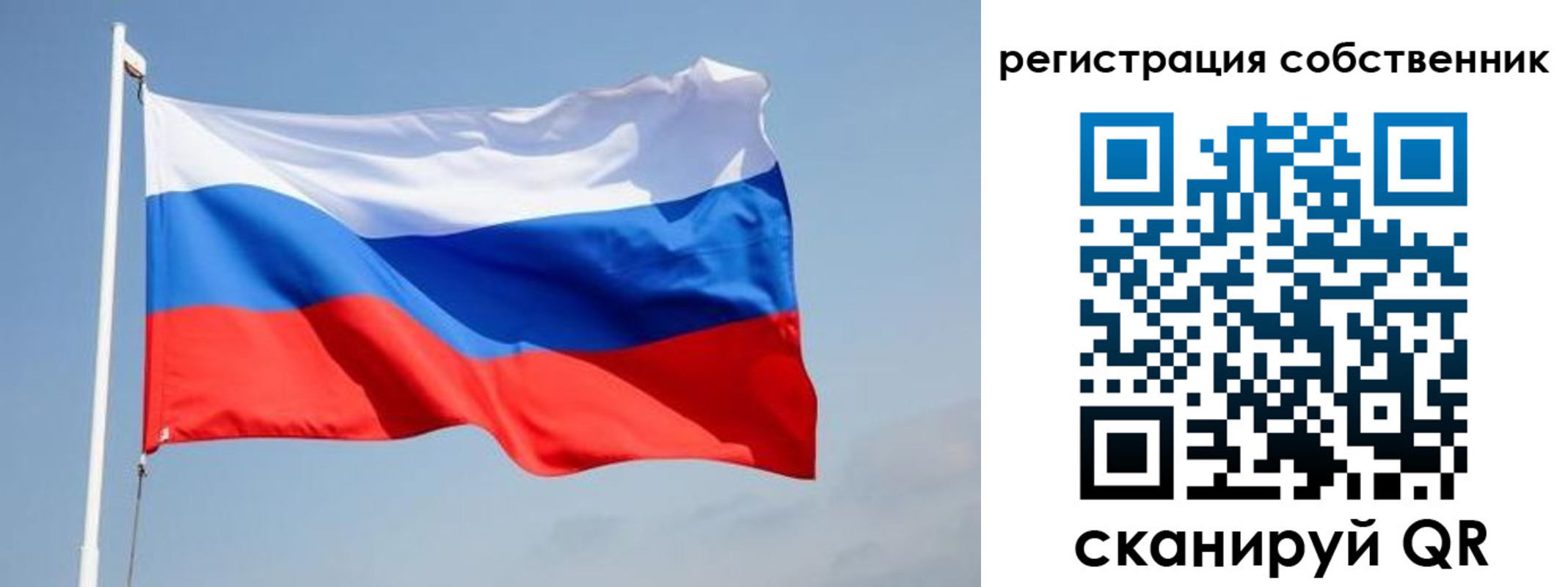 прописка для военкомата в Баксане