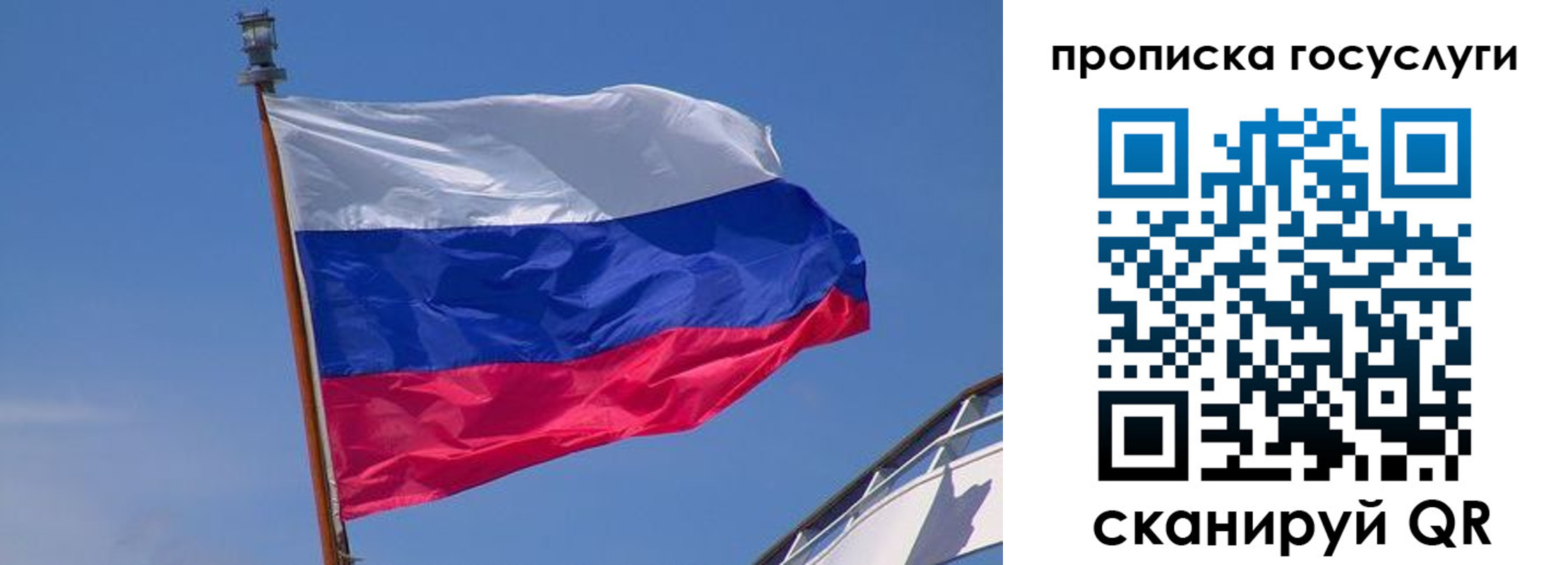 регистрация в Баксане