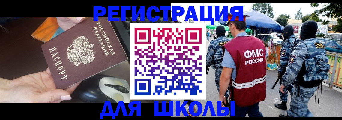 форма 3 в Баксане