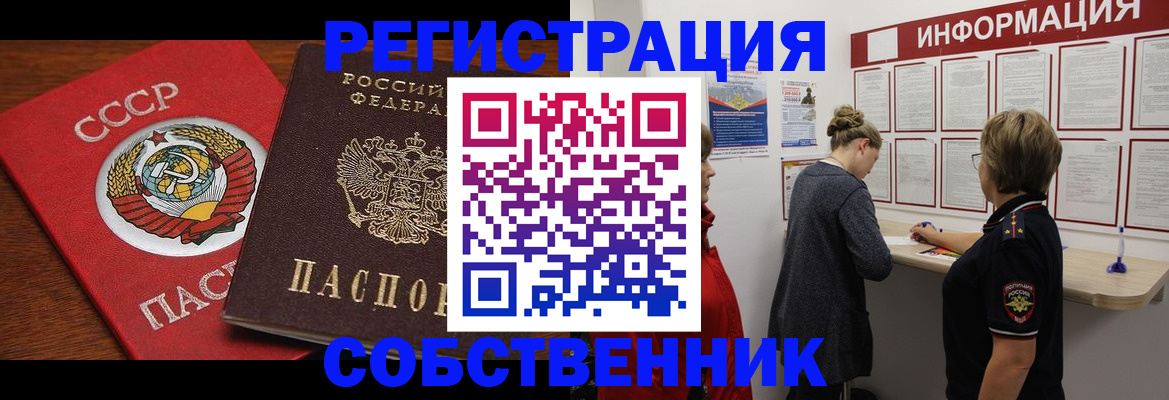 форма 3 в Баксане