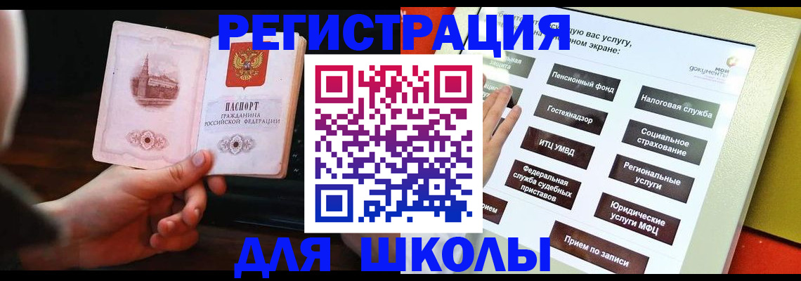 пропишу в квартире в Баксане